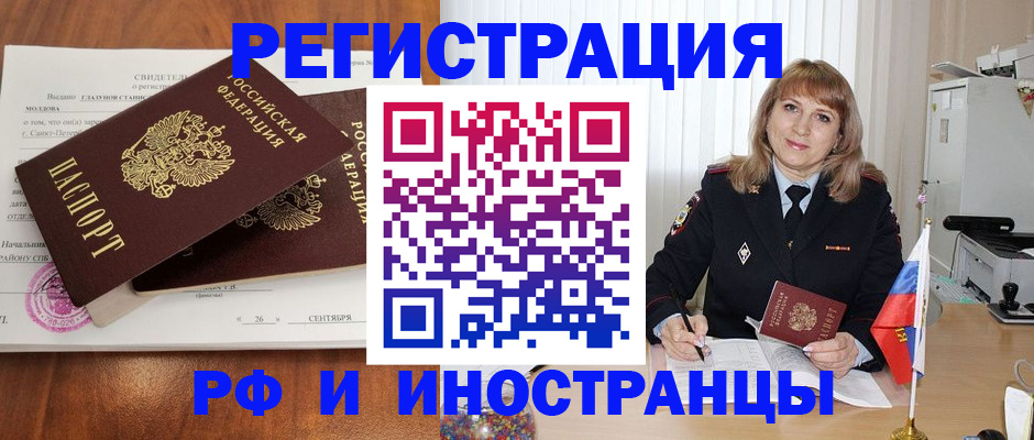 пропишу в квартире в Лесосибирске